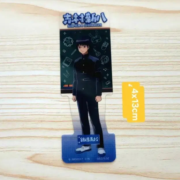 [BUNJANG] Gintama Shinpachi Shimura Bookmark / 은혼 시무라 신파치 책갈피