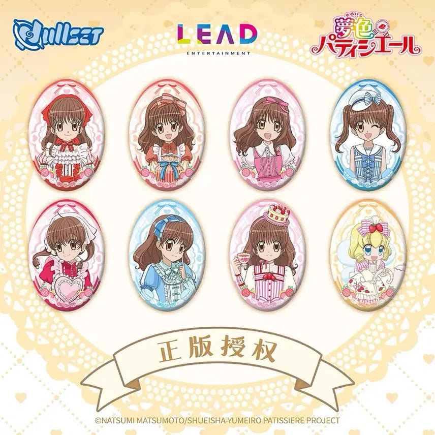 [BUNJANG] Nullset Dreamypati Chocolate Friends Character Selection Badge &amp; Stand Bundle Set / Nullset 꿈빛파티시엘 꿈파 공구