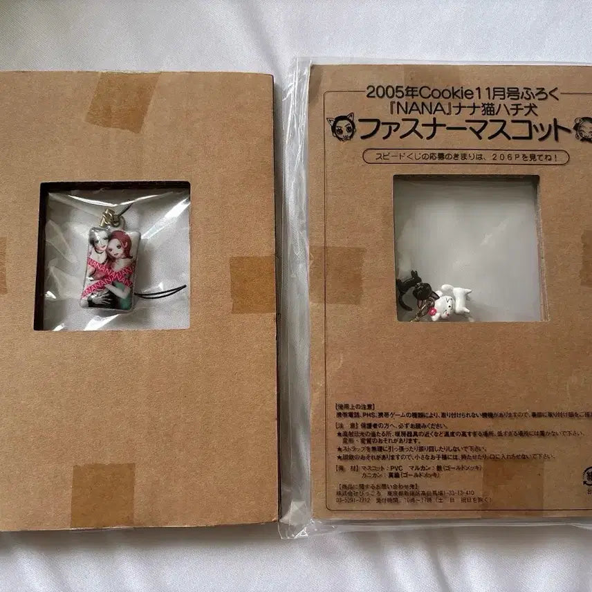 [BUNJANG] NANA Nana Yazawa Ai Cookie Mascot Strap Keychain (Classic Stationery) / [고전 공식굿즈] NANA 나나 야자와아이 쿠키 마스코트 스트랩 키링 고전문구