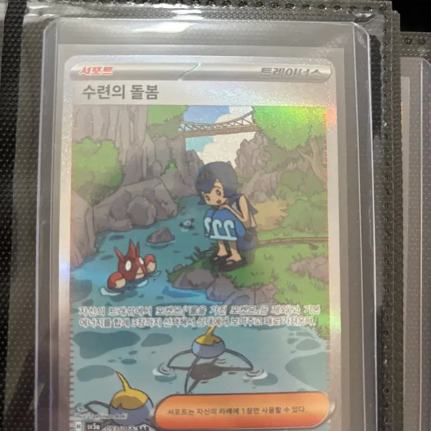 [BUNJANG] Pokemon Card Trainer&