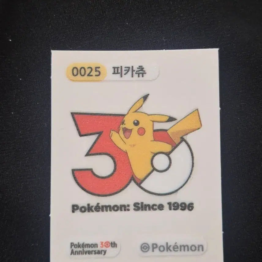 [BUNJANG] Pikachu 30th Anniversary Sticker / 피카츄 30주년 띠부실