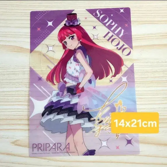 [BUNJANG] Pripara &amp; Aikatsu! Sophie Clear File (14x21cm) / 프리파라 아이엠스타 소피 클리어파일 14x21