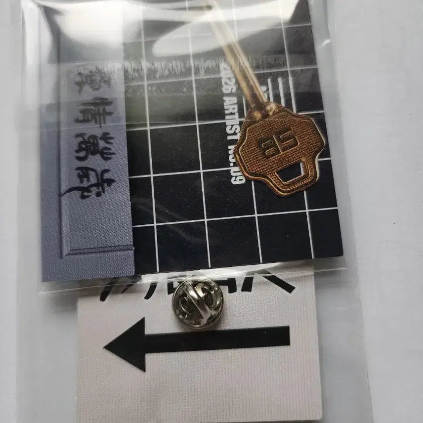 [BUNJANG] AEJEONGMANSE CGV Artist Badge / (배송비 포함) 애정만세 cgv 아티스트 뱃지