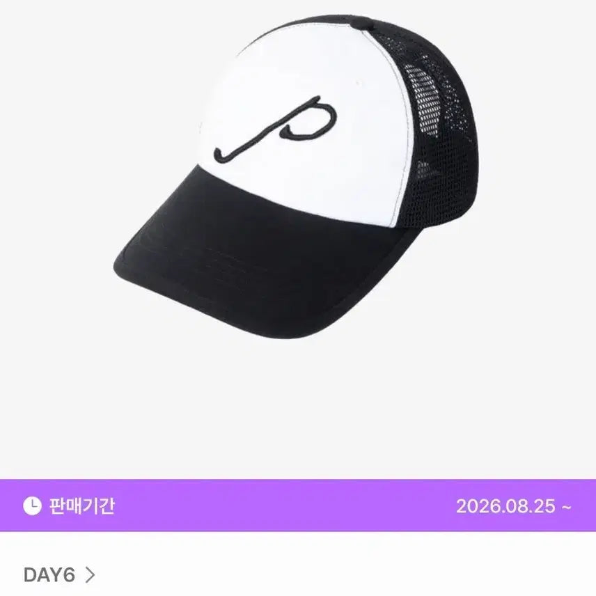 [BUNJANG] DAY6 Wonpil Unfiltered Ball Cap (Sealed) / 원필 언필터드 볼캡 미개봉