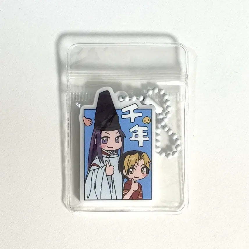 [BUNJANG] Hikaru no Go Hikaru Shindo Keychain / 히카루의 바둑 고스트바둑왕 히카고 히카루 사이 키링