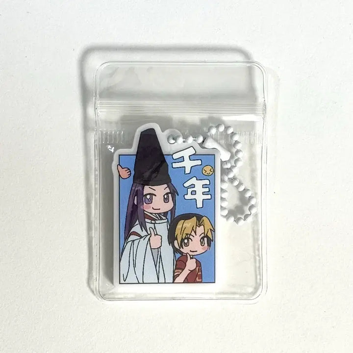 [BUNJANG] Hikaru no Go Hikaru Shindo Keychain / 히카루의 바둑 고스트바둑왕 히카고 히카루 사이 키링