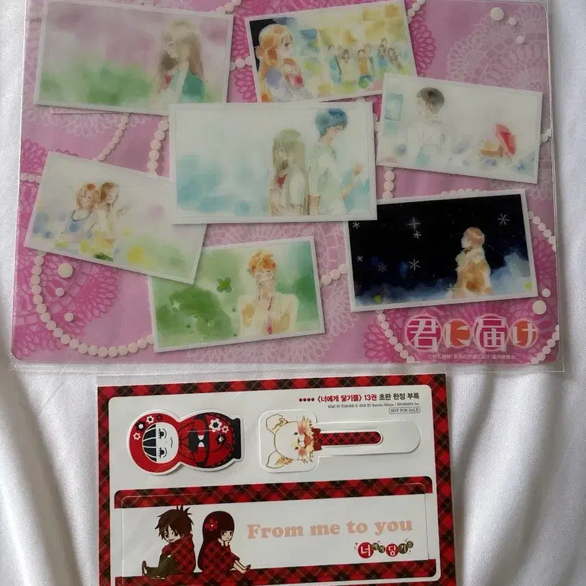[BUNJANG] To Reach You Classic Korean Edition Book Stand Set / 너에게 닿기를 고전 책받침 한국판 초판 부록 책갈피 세트 고전문구