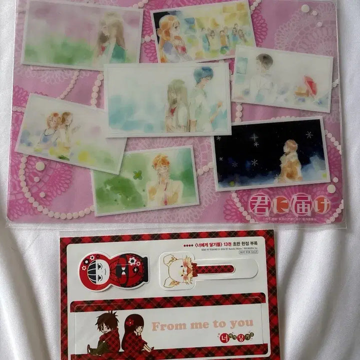 [BUNJANG] To Reach You Classic Korean Edition Book Stand Set / 너에게 닿기를 고전 책받침 한국판 초판 부록 책갈피 세트 고전문구