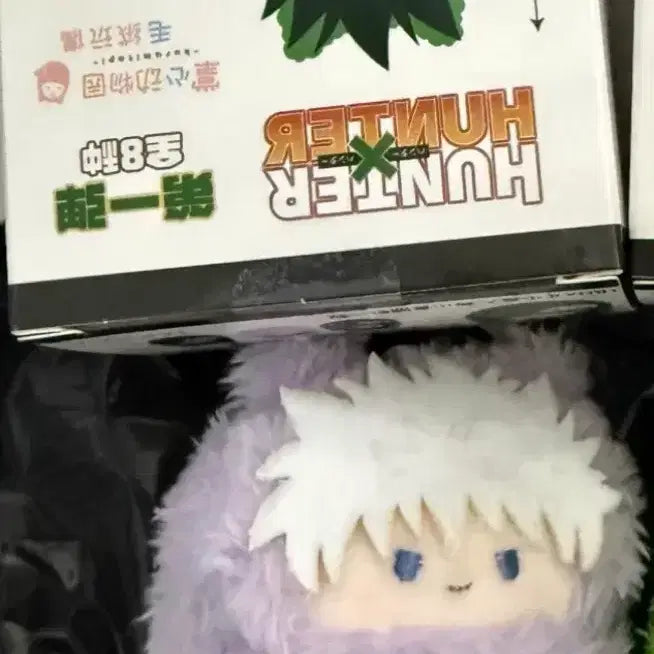 [BUNJANG] Hunter x Hunter Killua Kurapika Tapir Plush Doll (Sealed) / 헌터헌터 키르아 쿠루미타피 누이 인형 미개봉