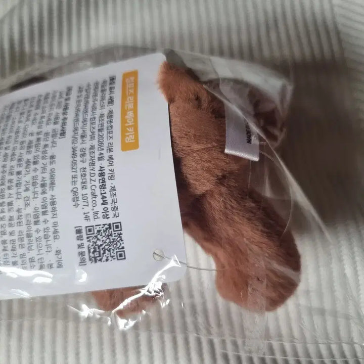 [BUNJANG] Compose Coffee BTS V Plush Doll / 컴포즈커피 한모곰 방탄소년단V Bts V 뷔