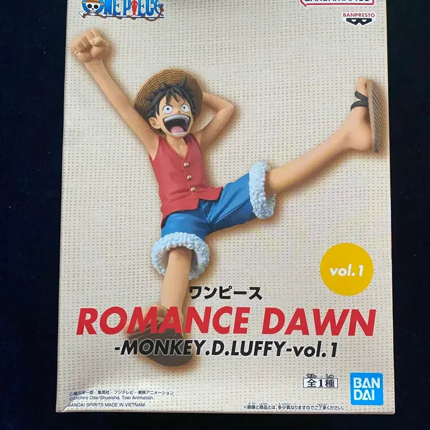 [BUNJANG] One Piece Romance Dawn Monkey D. Luffy Figure Vol. 1 (Sealed) / 원피스 로맨스던 몽키 D 루피 피규어 vol.1 미개봉