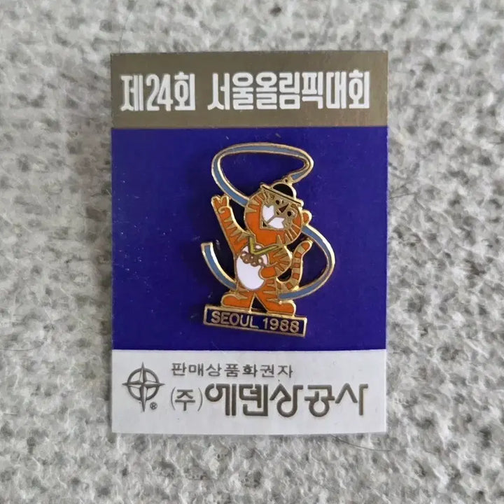 [BUNJANG] 1988 Seoul Olympics Hodori Pin Badge / 제24회 1988년 서울올림픽 호돌이 핀 뱃지