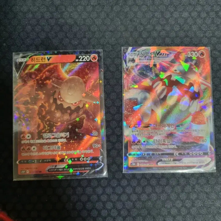 [BUNJANG] Pokemon Card Sword &amp; Shield Hydreigon RR/RRR Bundle / 포켓몬카드 소드실드 V/VMAX 히드런 RR/RRR 일괄 판매