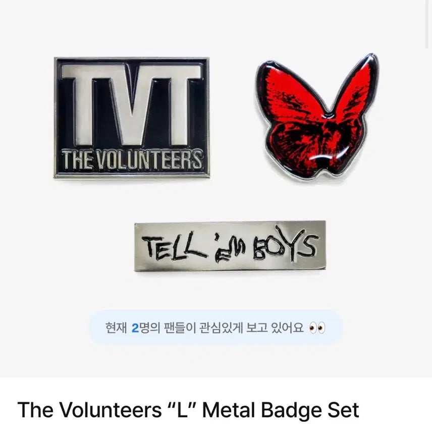 [BUNJANG] Yerin Baek The Volunteers Badge Set / 백예린 더발룬티어스 뱃지 세트