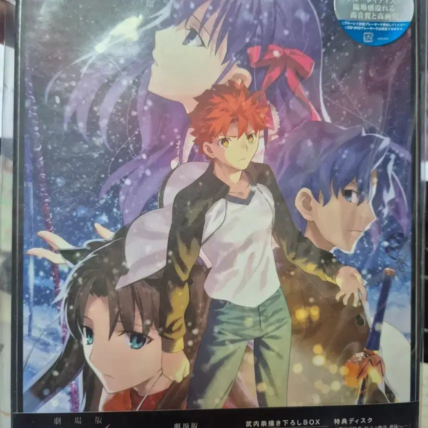 [BUNJANG] Fate/stay night: Heaven&