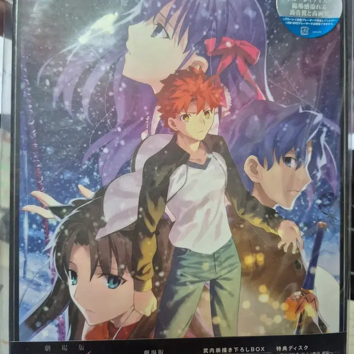 [BUNJANG] Fate/stay night: Heaven&