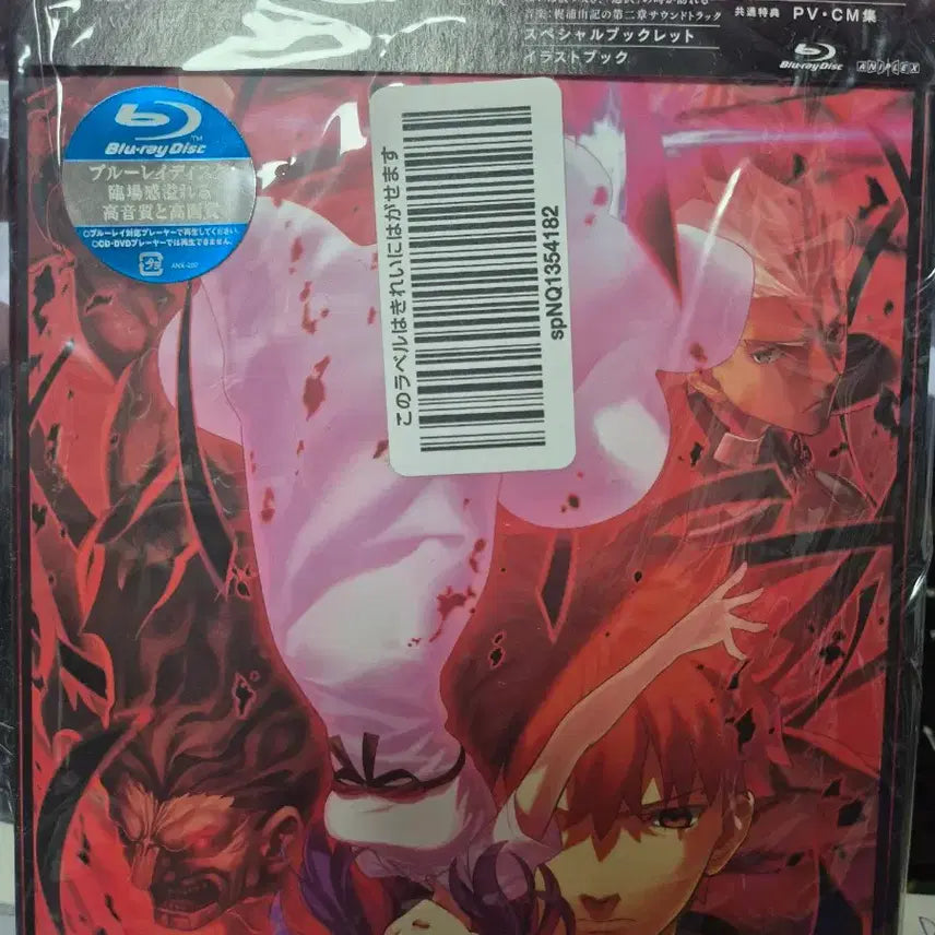 [BUNJANG] Fate/stay night: Heaven&