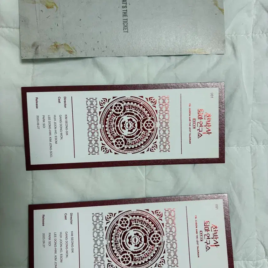 [BUNJANG] Gang Dong Won Cheon Doctor General Ticket / 강동원 천박사 일반티켓