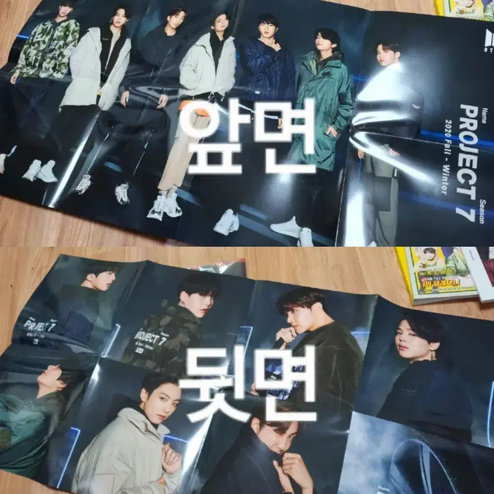 [BUNJANG] BTS FILA Collection Set / BTS FILA 컬렉션 4종 세트