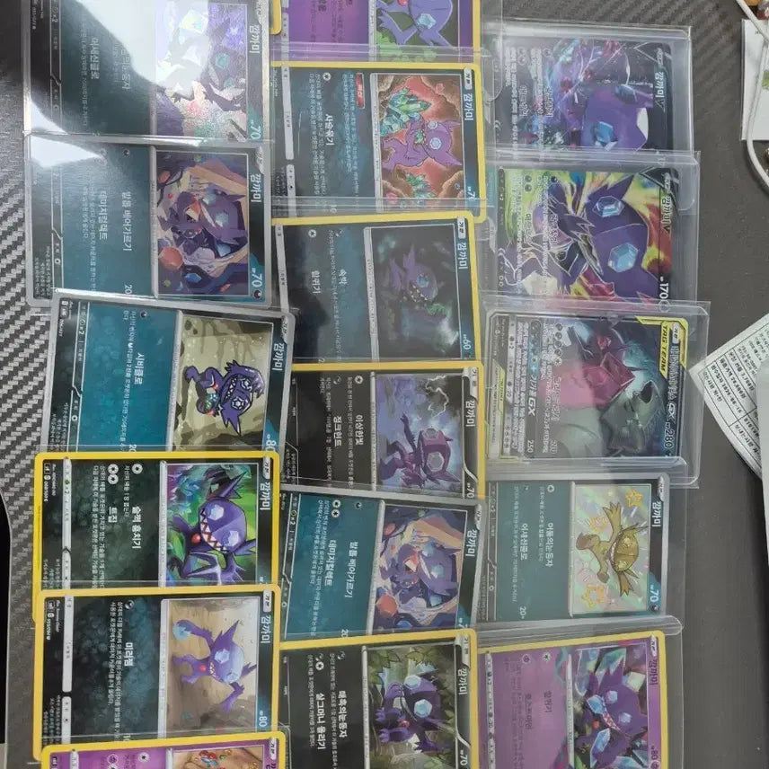 [BUNJANG] Pokemon Card Glimmet Collection Bundle / 포켓몬 카드 깜까미 다수 수집한거 팔아요
