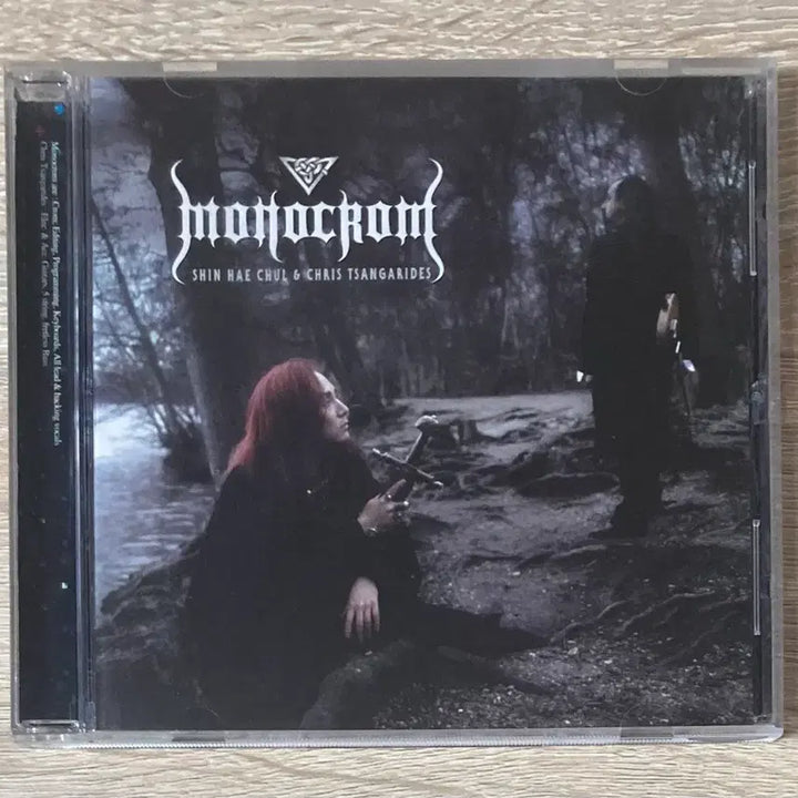 [BUNJANG] Shin Hae-chul Monocrom CD / 신해철 / Monocrom CD 판매
