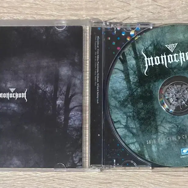 [BUNJANG] Shin Hae-chul Monocrom CD / 신해철 / Monocrom CD 판매