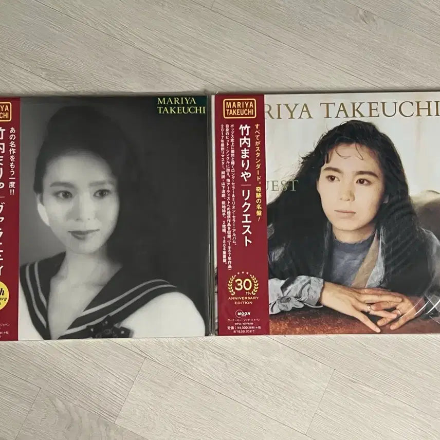 [BUNJANG] Mariya Takeuchi 30th Anniversary Edition Vinyl Bundle Set (Sealed) / 다케우치 마리야 30주년 한정판 LP 일괄판매 미개봉