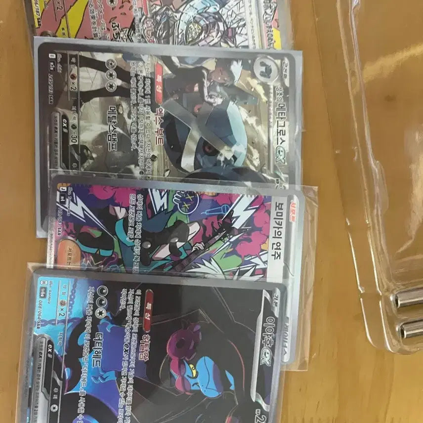 [BUNJANG] Pokemon Card SAR Bundle Set / 포켓몬카드sar일괄판매