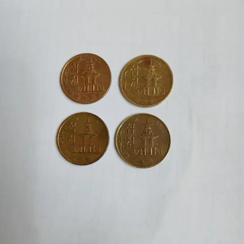 [BUNJANG] Bank of Korea 10 Won Coin Bundle (1967, 1970, 1971, 1982) / 한국은행 10원 동전 1967 1970 1971 1982