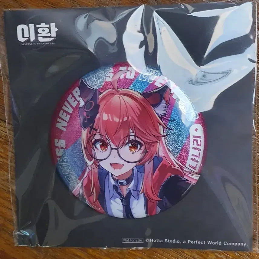 [BUNJANG] Lee Hwan NTE Hongdae PC Bang Collaboration Pop-up Store Exclusive Nana-ri Hologram Can Badge / 이환NTE 홍대/pc방 콜라보 팝업스토어 특전 나나리 홀로그램 캔뱃지