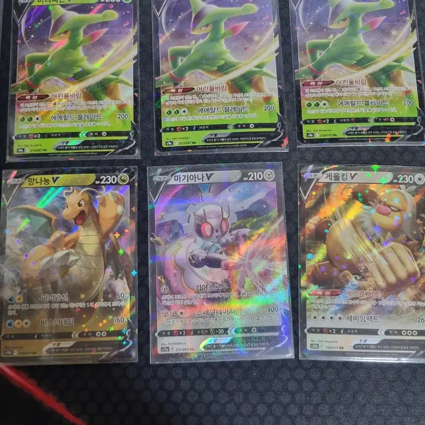 [BUNJANG] Pokemon V Cards Bundle / 포켓몬카드 V 23개 18종 일괄,개당 판매합니다