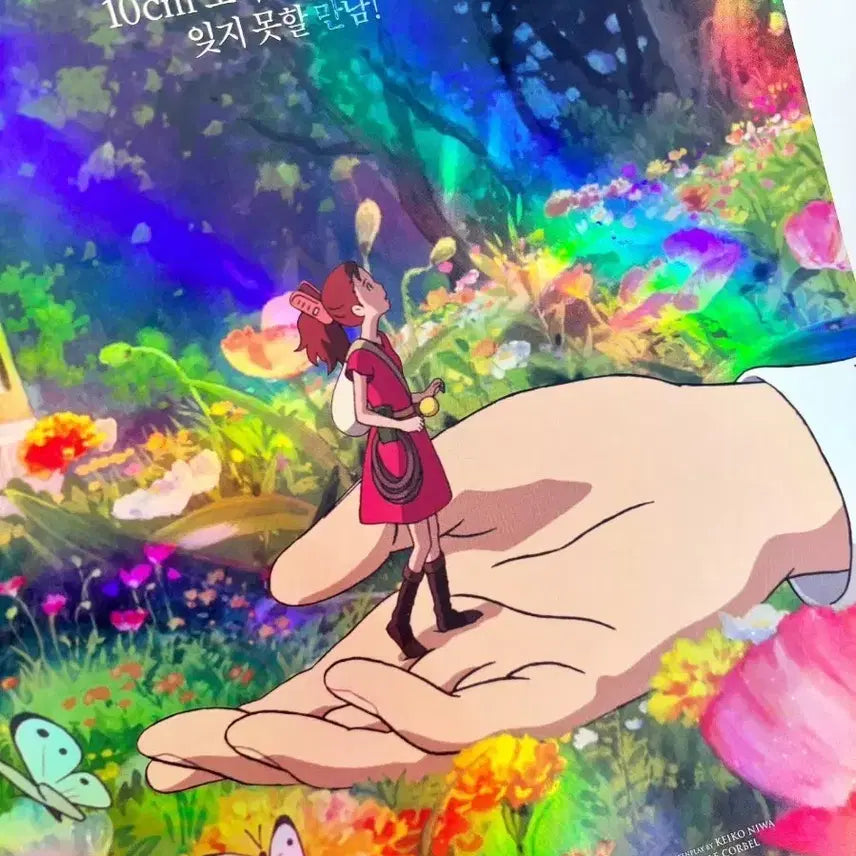 [BUNJANG] Arrietty Poster Main Poster CineQ / 마루 밑 아리에티 포스터 메인 포스터 주말포스터 씨네큐