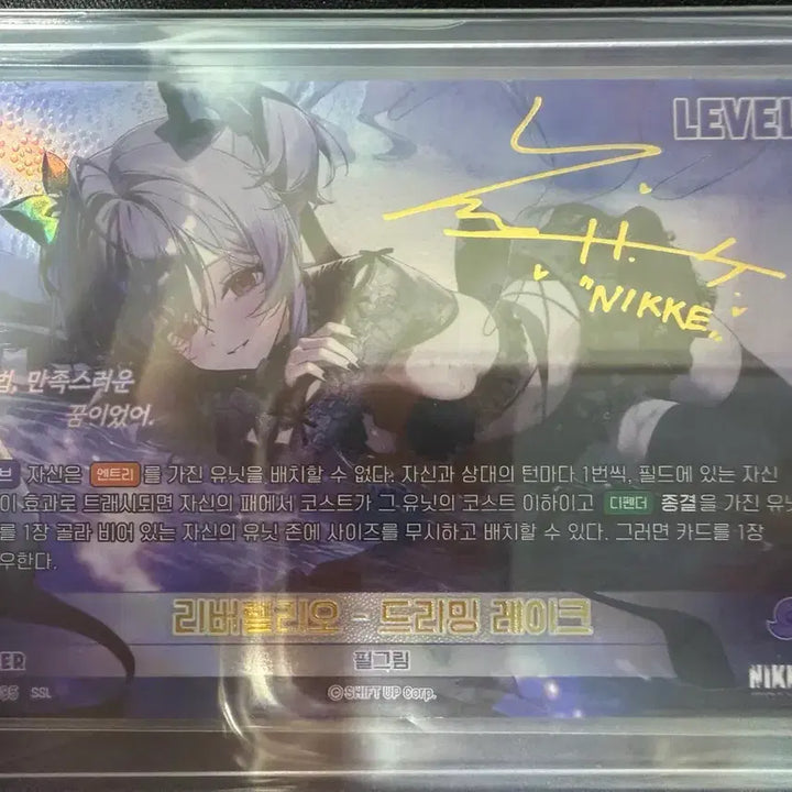 [BUNJANG] River Bellio Nibel Arena BT08 SSL / 니벨아레나 bt08 리버벨리오 ssl