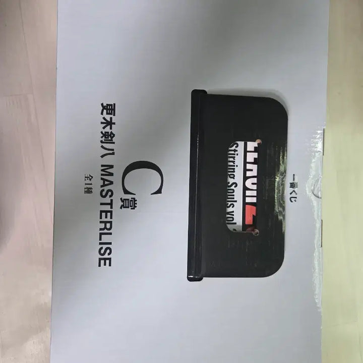 [BUNJANG] Bleach Kenpachi Zaraki C Prize Figure (Sealed) / 미개봉) 블리치 제일복권 자라키 켄파치 C상 피규어