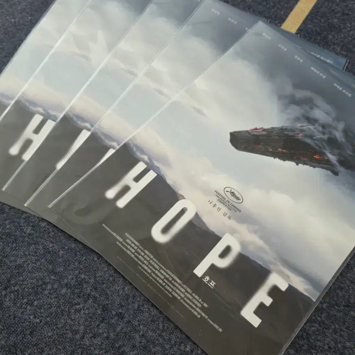 [BUNJANG] HOPE A3 Poster Jo Jung Suk Hwang Jung Min Zo In Sung Jung Ho Yeon / [급처]호프 특전 전함 포스터 A3 황정민 조인성 정호연 나홍진 HOPE