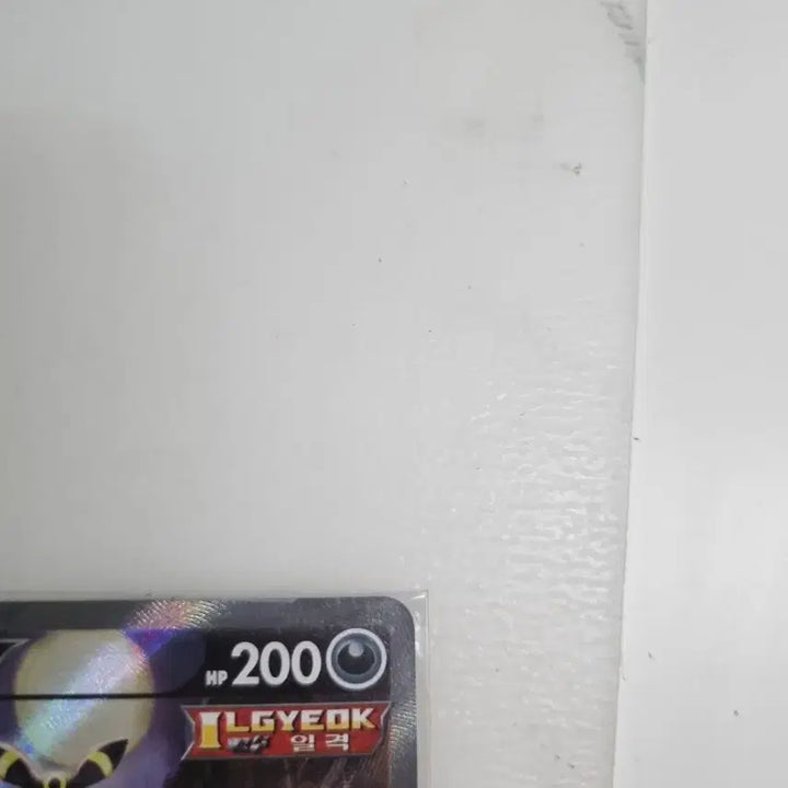 [BUNJANG] Blacephalon V Rare Card / 블래키 특일