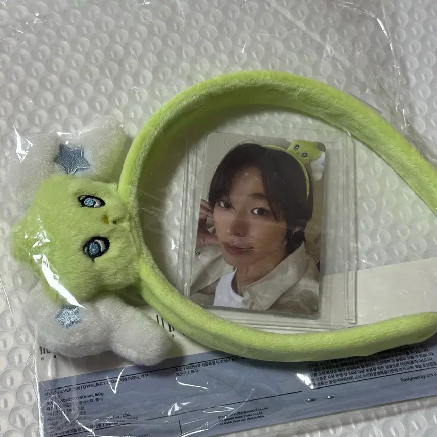 [BUNJANG] NCT WISH Riku Everland Witchu Headband / 엔시티 위시 에버랜드 리쿠 위츄 머리띠