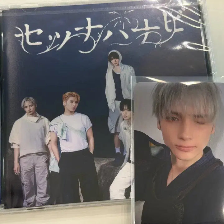 [BUNJANG] TXT The Name Chapter: FREEFALL Standard Edition Album (Sealed) with Huening Kai Everline Lucky Draw Photocard / 세츠하나비 스탠다드 미개봉앨범 팝니다 에버라인 휴닝카이 럭드 덤