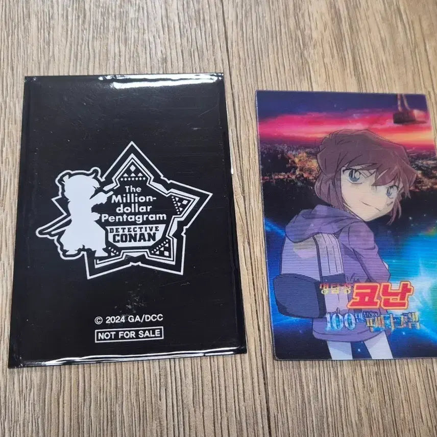 [BUNJANG] Detective Conan: The Million-dollar Pentagram Sonoko / 명탐정 코난 백만달러의 펜타그램 장미
