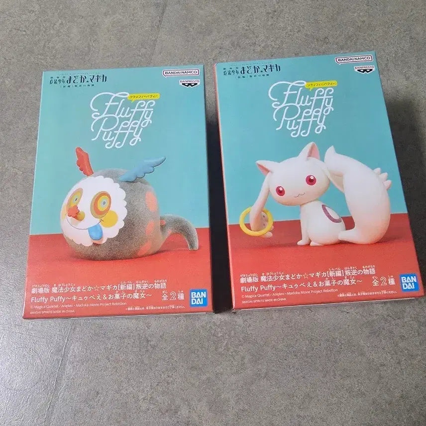 [BUNJANG] Puella Magi Madoka Magica Kyubey &amp; Witch Fluffy Puffy Figures (Set of 2) / 마법소녀 마도카 마기카 Fluffy Puffy 큐베 &amp; 마녀 피규어 2종