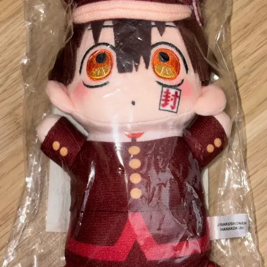 [BUNJANG] Jibaku Shounen Hanako-kun Yako Nui Doll / 지박소년 하나코군 지하군 바케네코 뮤지엄 야코누이 인형 하나코