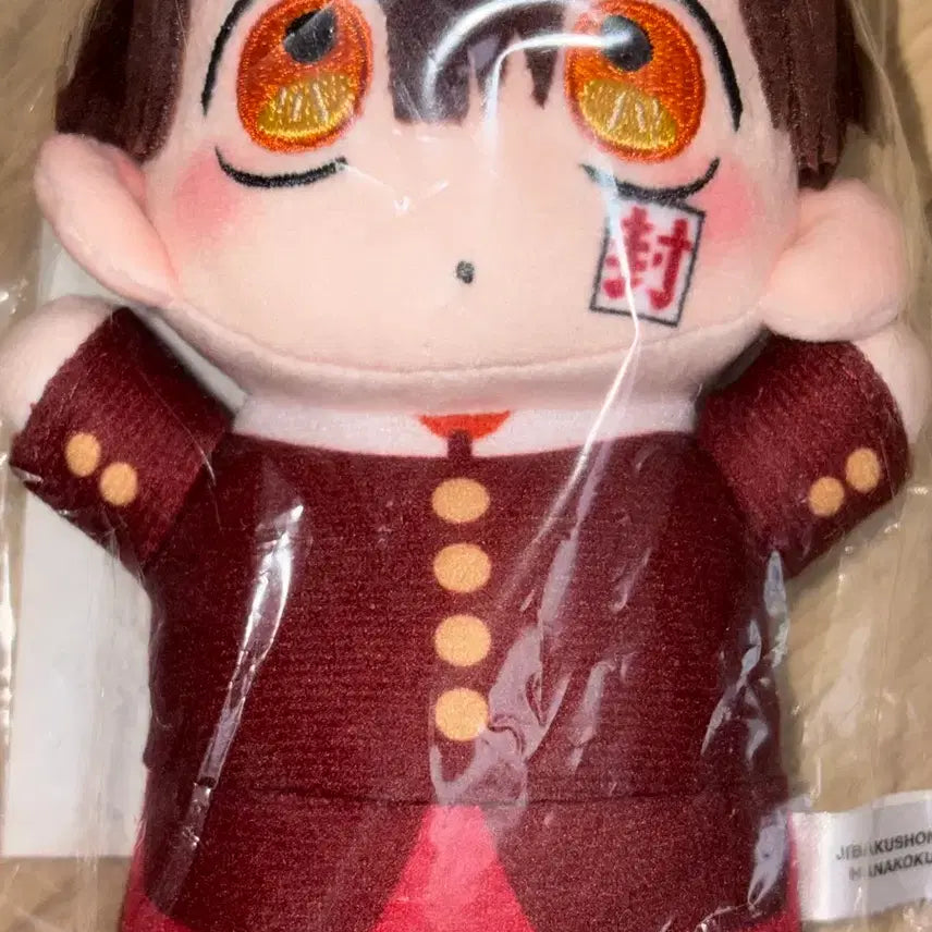 [BUNJANG] Jibaku Shounen Hanako-kun Yako Nui Doll / 지박소년 하나코군 지하군 바케네코 뮤지엄 야코누이 인형 하나코