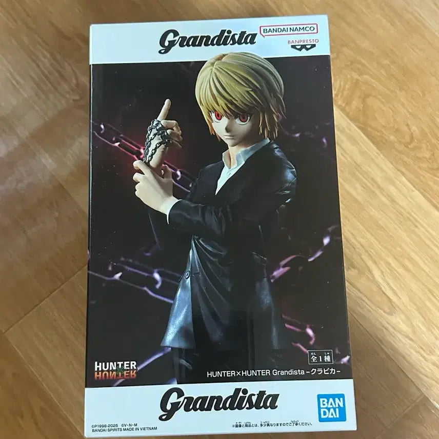 [BUNJANG] Hunter x Hunter Kurapika Grandista Figure / 헌터헌터 크라피카 그란디스타 피규어
