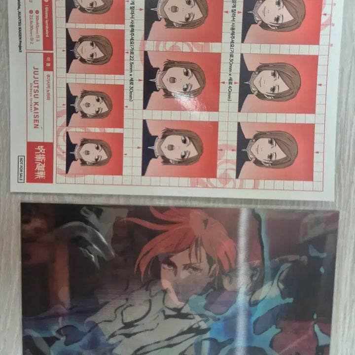 [BUNJANG] Kugisaki Nobara Bundle Set / 주술회전 쿠기사키 노바라 일괄