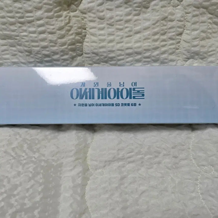 [BUNJANG] Isegye Idol Korotto Bundle Set / 이세계아이돌 코롯토 일괄판매