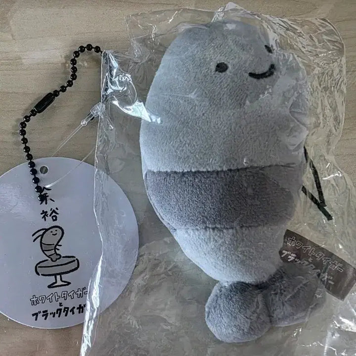 [BUNJANG] White Tiger &amp; Black Tiger Mascot Plush / [고리부분만 하자/미사용] 화이트타이거와 블랙타이거 블랙타이거 기본 마스코트 누이