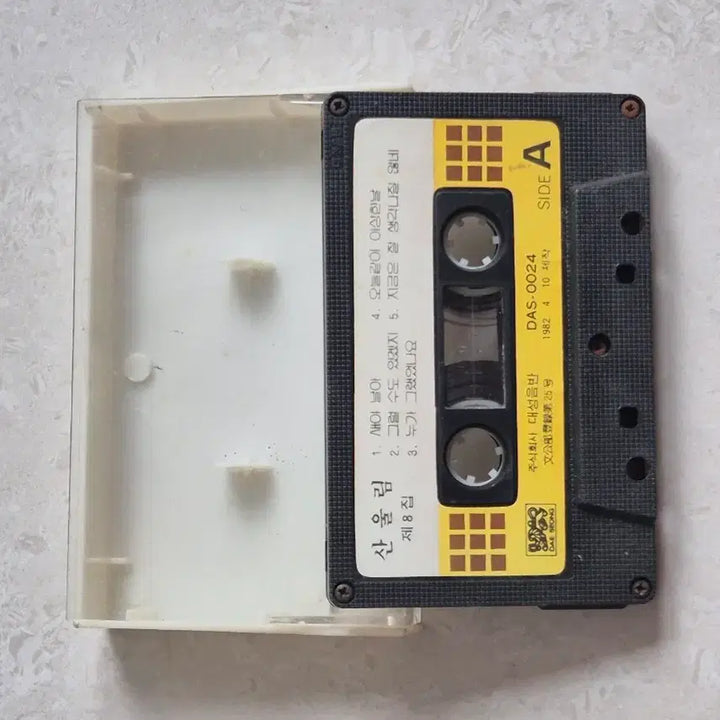 [BUNJANG] Sanullim 8th Album Cassette Tape (1982) / 레어템   산울림 제8집 카세트 테이프