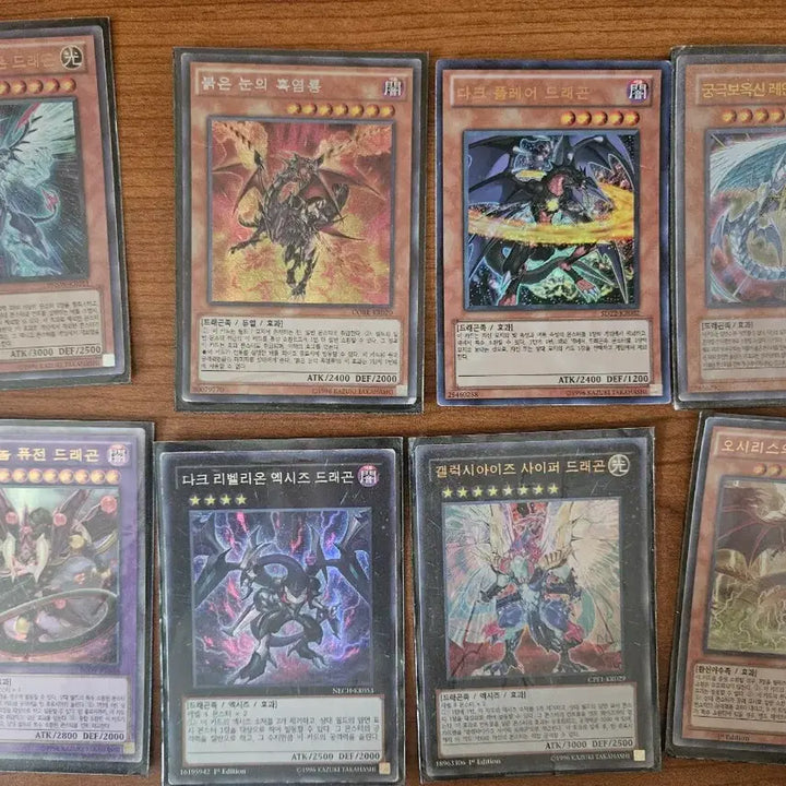 [BUNJANG] Yu-Gi-Oh! Dragon Monster Card Collection / 레인보우 네오스 드래곤 모음 유희왕