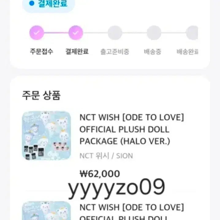 [BUNJANG] NCT WISH Rikku Kuri O2LOVE KMS Angel WISH Doll / 비현물)엔시티위시 리쿠 쿠리 오투럽 kms 천사위시돌 양도