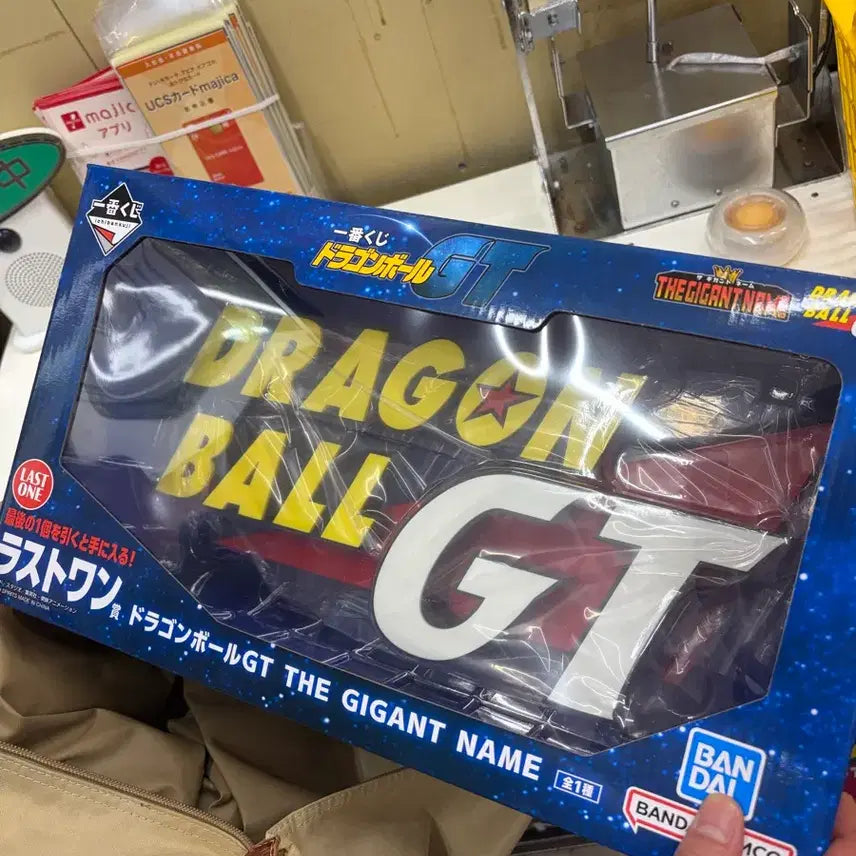 [BUNJANG] Dragon Ball GT Ichiban Kuji Prize A Logo Figure (Sealed) / [현물 미개봉] 드래곤볼 gt 제일복권 쿠지 라원 로고